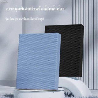 ﹍เสื่อโยคะหนา 20 มม  เสื่อโยคะ  Balance Pad ผู้ชายเสื่อออกกำลังกาย Dumbbell Bench Press Pad กลับหนานุ่ม Pad ฟองน้ำโฟม Co