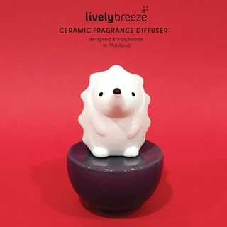 LIVELY BREEZE เครื่องหอมเซรามิกรูปเม่น (Spiky Hedgehog Ceramic Diffuser) HAND MADE in THAILAND