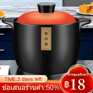 ☞หม้อดินในครัวเรือนหม้อสตูว์หม้อซุปความจุขนาดใหญ่หม้อดินเปิดเตาแก๊สเปลวไฟทนอุณหภูมิสูงหม้อซุปหม้อเซรามิกหม้อหิน