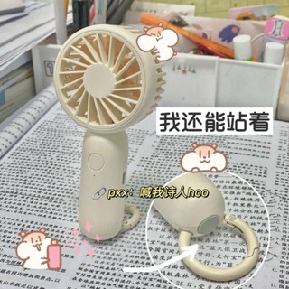 พัดลมพกพา เรียบง่ายมือถือ usb พัดลมขนาดเล็กมินิพกพาพัดลมขนาดเล็กนักเรียนน่ารัก ins กระเป๋าแบบพกพาพัดลม