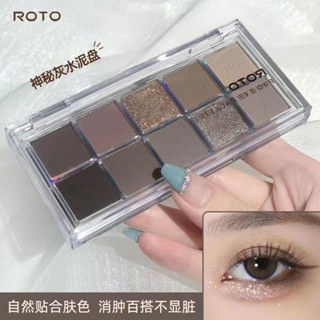 ☊ROTO อายแชโดว์ 10 เฉดสี สีเอิร์ธโทน ประกายมุก แมตต์ กันน้ำและกันเหงื่อติดทนนาน ยอดนิยมและราคาไม่แพงสำหรับนักเรียนนักศึก