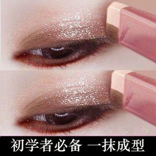 ☑☃✢[แต่งหน้าแบบสัมผัสเดียว] อายแชโดว์สองสีสติ๊ก High-gloss Silkworm ปากกากันน้ำและกันเหงื่อขี้เกียจไล่ระดับสีเอิร์ธโทนอา