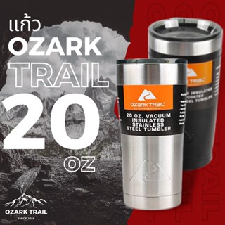 แก้วเก็บความเย็น Ozark เก็บเย็นสูญญากาศ เก็บความร้อน 20oz. ของแท้ 100%