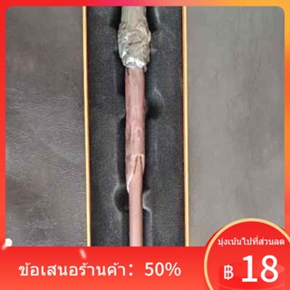 ✻㍿✉[ของแท้] ไม้กายสิทธิ์แบบโต้ตอบของ Harry Potter usj Universal Interactive Wand Cinema Magic Wand Beijing