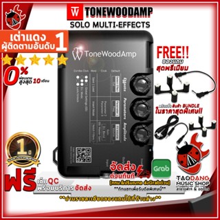 [กรอกโค้ดลดเพิ่ม 1,000.- MAX] มัลติเอฟเฟคกีต้าร์โปร่ง Tonewood Amp SOLO Multi Effect สี Black - Acoustic Guitar Multi Effect Tonewood Amp SOLO Multi-Effect ,ฟรีของแถมครบชุด ,พร้อมเช็ค QC เต่าแดง