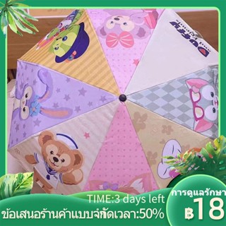 ❐◎Duffy Bear Xingdailu ร่มแดดน่ารัก ไวนิลพับ ร่มแดดและฝน ขนาดเล็กและพกพาได้ in ร่มกันแดด