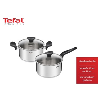 Tefal ชุดเครื่องครัว Primary Set 4 ชิ้น หม้อ 2 หู พร้อมฝาแก้ว + หม้อด้าม พร้อมฝาแก้ว รุ่น E308S474