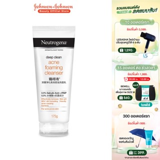 Neutrogena DC Acne FC 175g นูโทรจีนา ดีพ คลีน แอคเน่ โฟมมิ่ง คลีนเซอร์ 175 กรัม