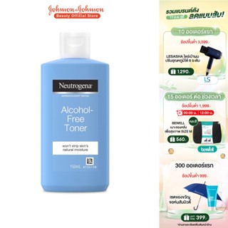 นูโทรจีนา โทนเนอร์ แอลกอฮอล์-ฟรี 150 มล. Neutrogena Alcohol-Free Toner 150 ml.