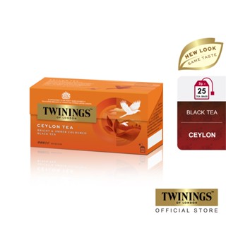 ทไวนิงส์ ชาสีอำพันสว่าง ไฟน์เนส ซีลอน ชนิดซอง 2 กรัม แพ็ค 25 ซอง Twinings Finest Ceylon Tea 2 g. Pack 25 Tea Bags ชาดำ