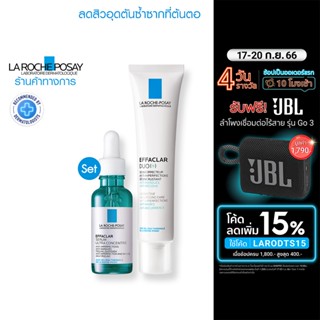 La Roche Posay EFFACLAR SERUM เซรั่มสลายสิวอุดตันที่ต้นตอ 30ml. และ EFFACLAR Duo+ 40ml. (เซตสุดคุ้ม)