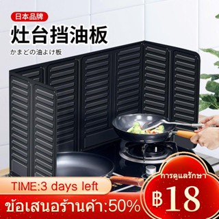 ✷ครัวเรือนญี่ปุ่น Anti-Oil Splash Baffle เตาครัว windproof น้ำมัน Baffle ทนความร้อนสูงอุณหภูมิหนาอลูมิเนียมฟอยล์ Baffle