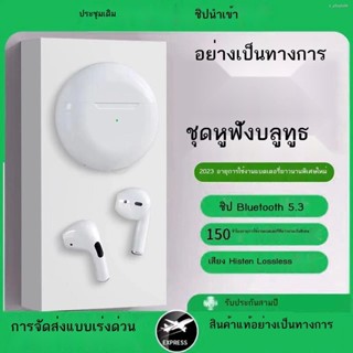 ชุดหูฟังบลูทูธสำหรับ Huawei และ Apple การลดเสียงรบกวนในหูระดับไฮเอนด์ใหม่ อายุการใช้งานแบตเตอรี่ที่ยาวนานเป็นพิเศษ