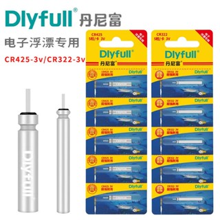 ❉DIYแบตเตอรี่เต็ม Danny Fu Electronics CR425CR322 แบตเตอรี่Luminousอิเล็กทรอนิกส์ลอยอิเล็กทรอนิกส์ลอยUniversal Type