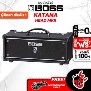 [กรอกโค้ดลดเพิ่ม 1,000.- MAX] ทักแชทรับส่วนลด 10% ,ส่งด่วนกทม.&amp;ปริ Boss Katana Head MKII แอมป์กีต้าร์ Boss Katana Head MK2 Guitar Amplifier ,ฟรีของแถม ,พร้อมQC ,แท้100% ,ส่งฟรี - เต่าแดง