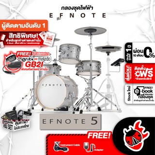 [กรอกโค้ดลดเพิ่ม 1,000.- MAX] กลองไฟฟ้า Efnote 5 สี White sparkle + Full Set เสริมพร้อมเล่น - Electic Drum Efnote 5 ,ฟรีของแถมครบชุด ,พร้อมเช็คQC ,แท้100% ,ผ่อน0% ,ส่งฟรี เต่าเเดง