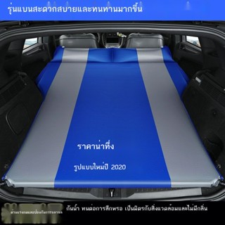 ♤ที่นอนเป่าลมในรถ ที่นอนเป่าลมอัตโนมัติ เตียงนอนในรถ SUV เสื่อท้ายรถ ที่นอนลม ที่นอนหนา เสื่อนอน