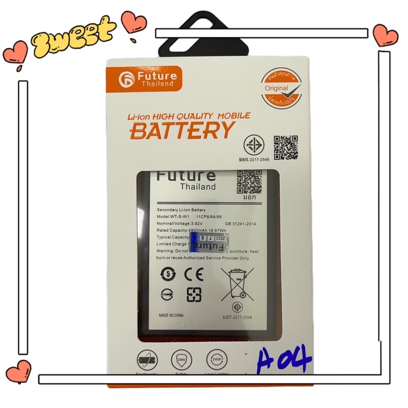 แบตเตอรี่ สำหรับ Samsung A04 WT-S-W1 งานFuture พร้อมเครื่องมือ ประกัน1ปี แบตA04