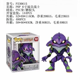 ℗┇❒โมเดลเคลื่อนย้ายไม่ได้ Funko POP747 Evangelion EVA Unit 1 ตุ๊กตาประดับรุ่น Q