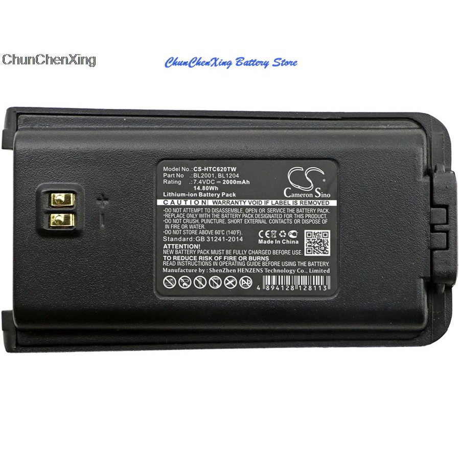 OrangeYu 2000mAh Battery BL1204, BL2001 for HYT TC-610, TC-610P, TC-610S, TC-618, TC-620, TC-626