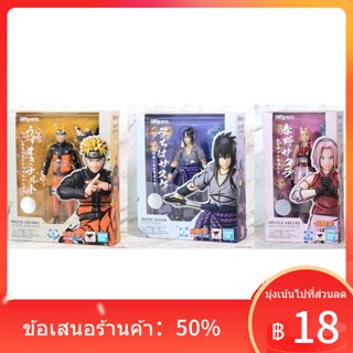 ﹍Bandai SHF Naruto Shippuden Naruto Sasuke Haruno Sakura 2.0 รูปสินค้าสำเร็จรูปในสต็อก