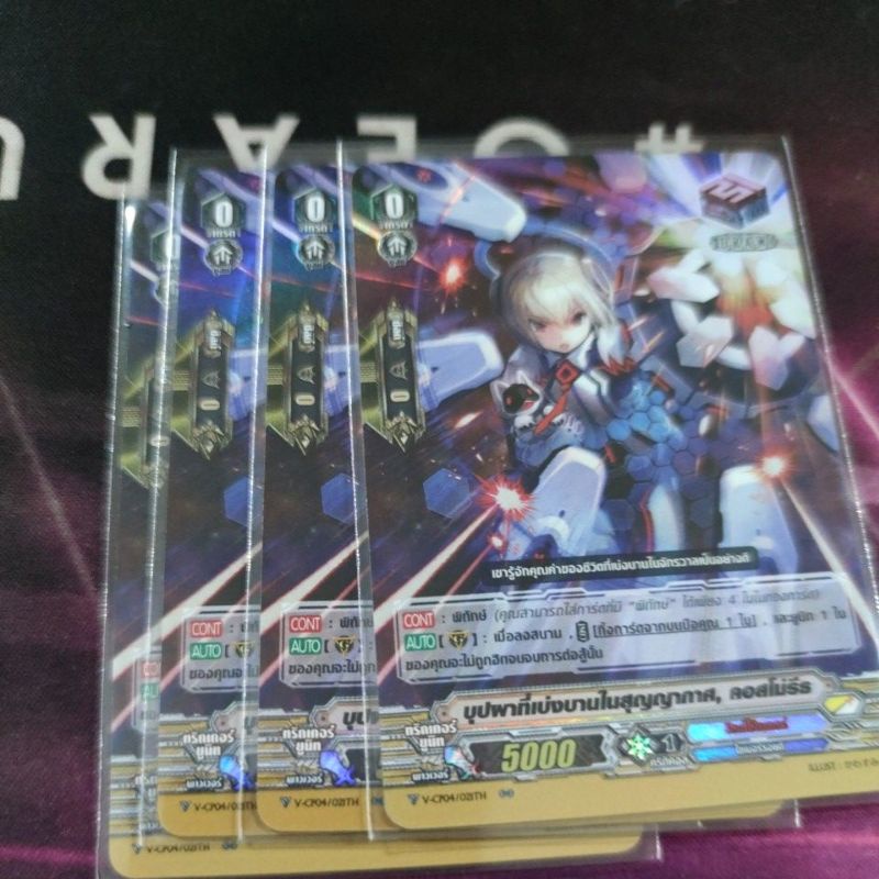 เซ็ตดอ pg link joker vanguard v แยกใบหนู แวนการ์ด ดอพีจี