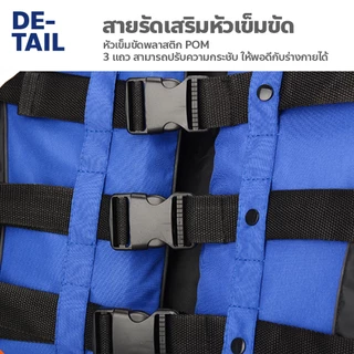 Fitness เสื้อชูชีพว่ายน้ำ พร้อมเข็มขัด มีนกหวีด เพื่อความปลอดภัย สำหรับผู้ใหญ่และเด็ก