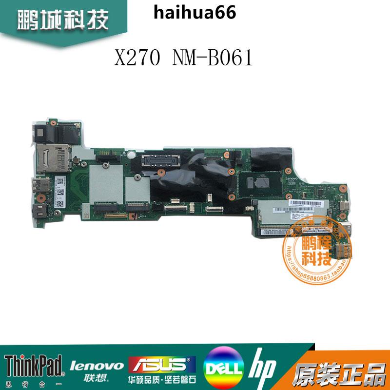 เมนบอร์ด Lenovo Thinkpad X240 X1C X250 X260 X270 T440S T450 T460 470