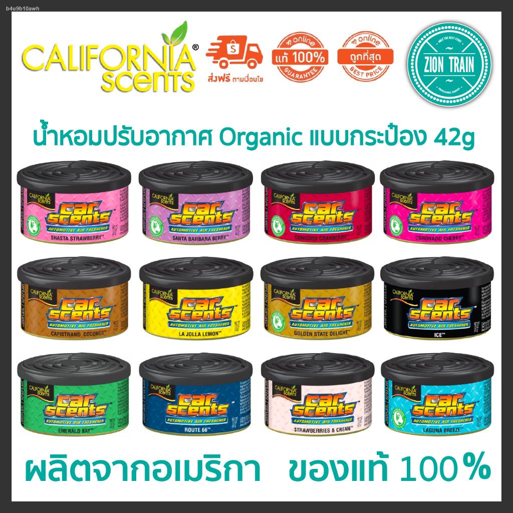 【ราคาส่ง】ถูกสุดพร้อมส่ง California Scents น้ำหอมปรับอากาศ รถยนต์ ไฟเบอร์แคน Fiber Can น้ำหอมเยื่อไม้