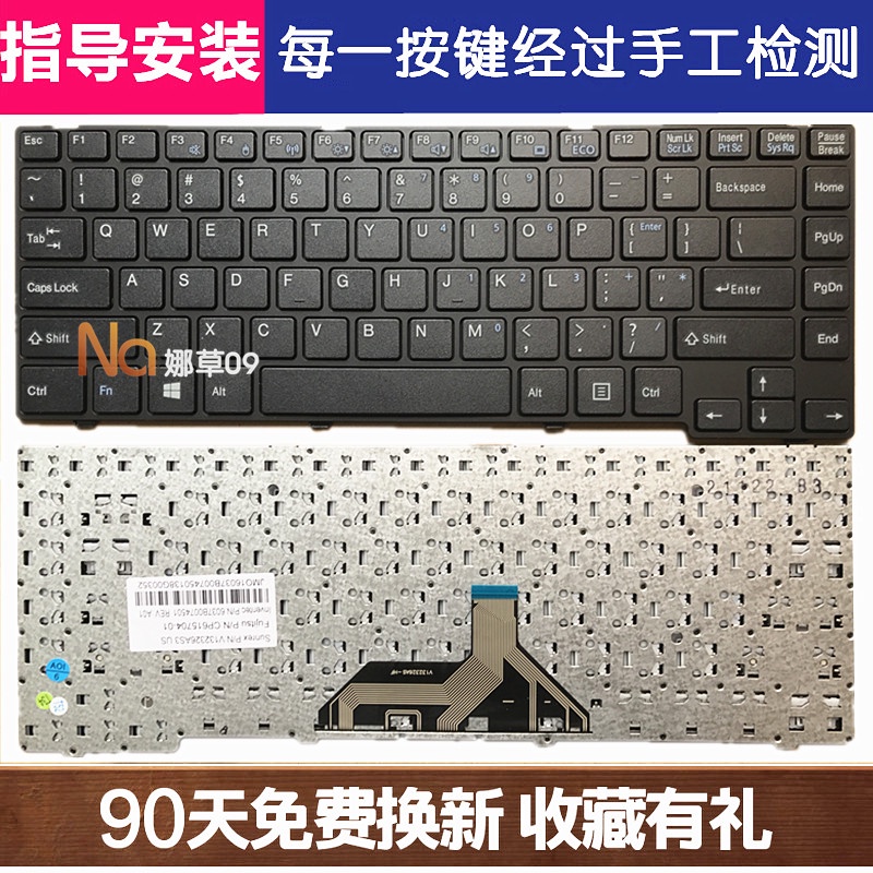 แป้นพิมพ์ FUJITSU FUJITSU LifeBook UH572 UH55 UH574 UH554 ภาษาอังกฤษ