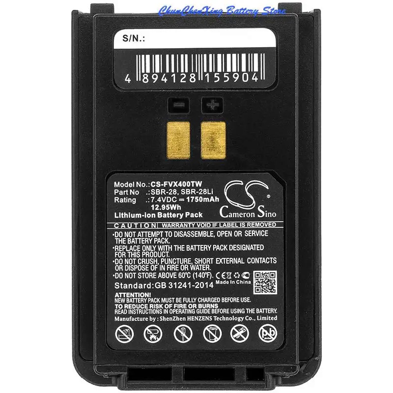 YODN OrangeYu 1750mAh Two-Way Radio Battery SBR-28, SBR-28Li for YAESU FT-4VE, FT-4VR, FT-4VX, FT-4X