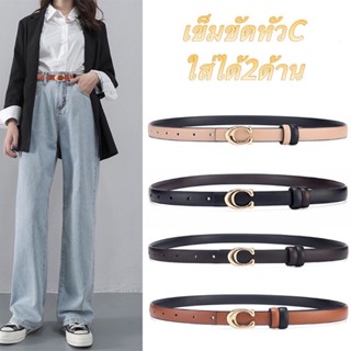 เข็มขัดหนังผู้หญิง  เข็มขัดแฟชั่นเกาหลีรุ่นใส่ได้2ด้านมี2สีใ…
