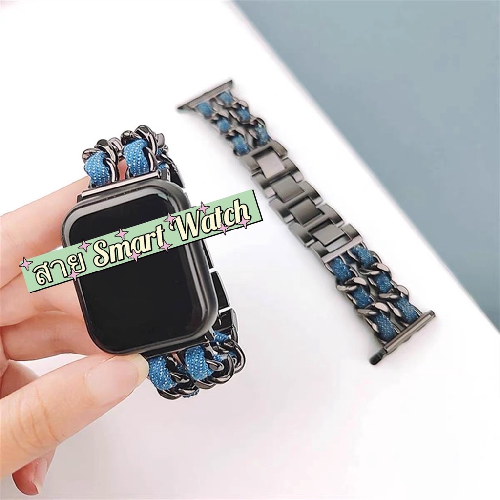 มาใหม่ สายนาฬิกาข้อมือแบบโซ่ สไตล์ชาแนล สําหรับ Smart Watch 9 8 7 6 5 4 3 2 1 Se Ultra และรุ่น HK9Pro Ultra8Pro IW9mini