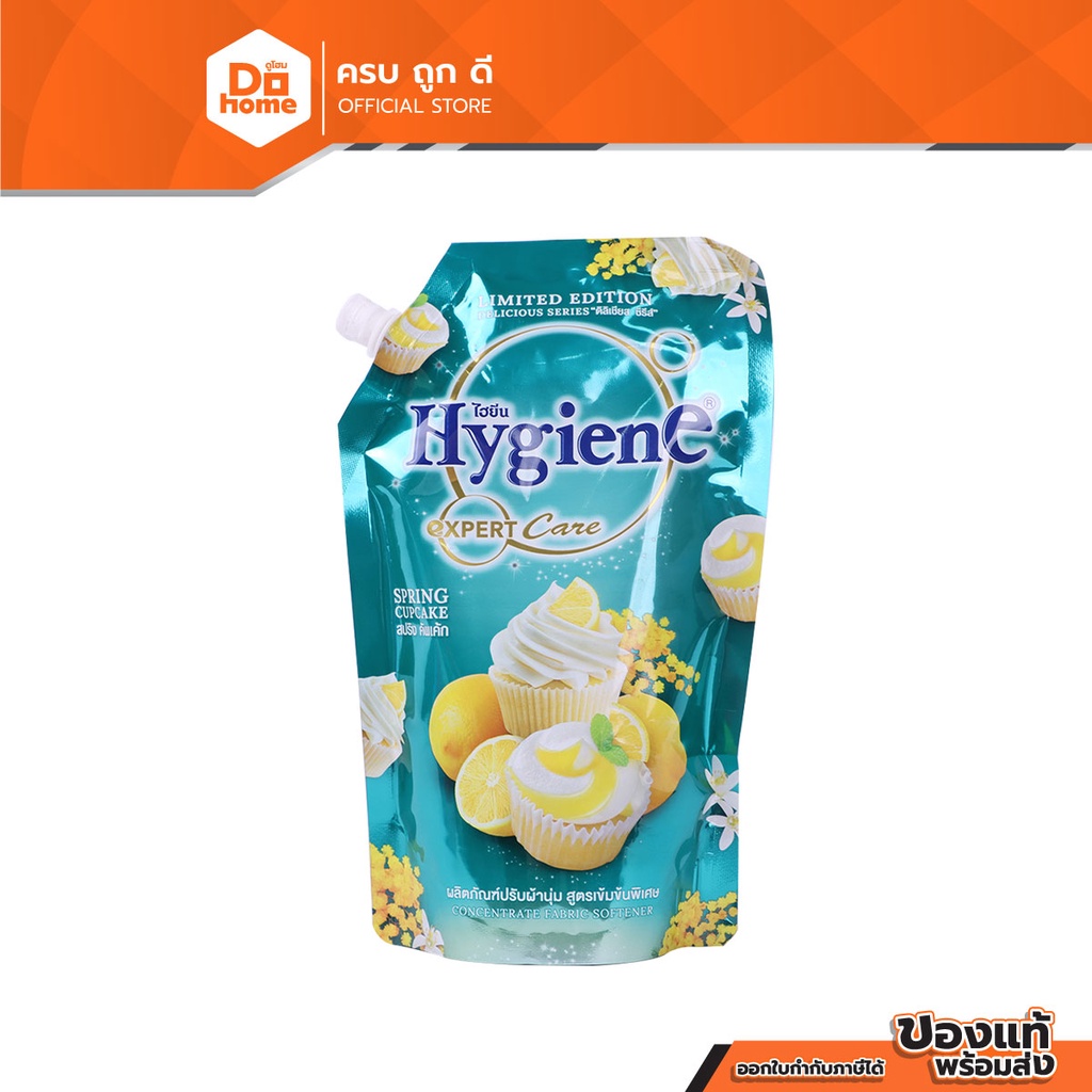 ไฮยีน เอ็กซ์เพิร์ท แคร์ น้ำยาปรับผ้านุ่ม กลิ่นสปริง คัพเค้ก 480 มล. |BAG|