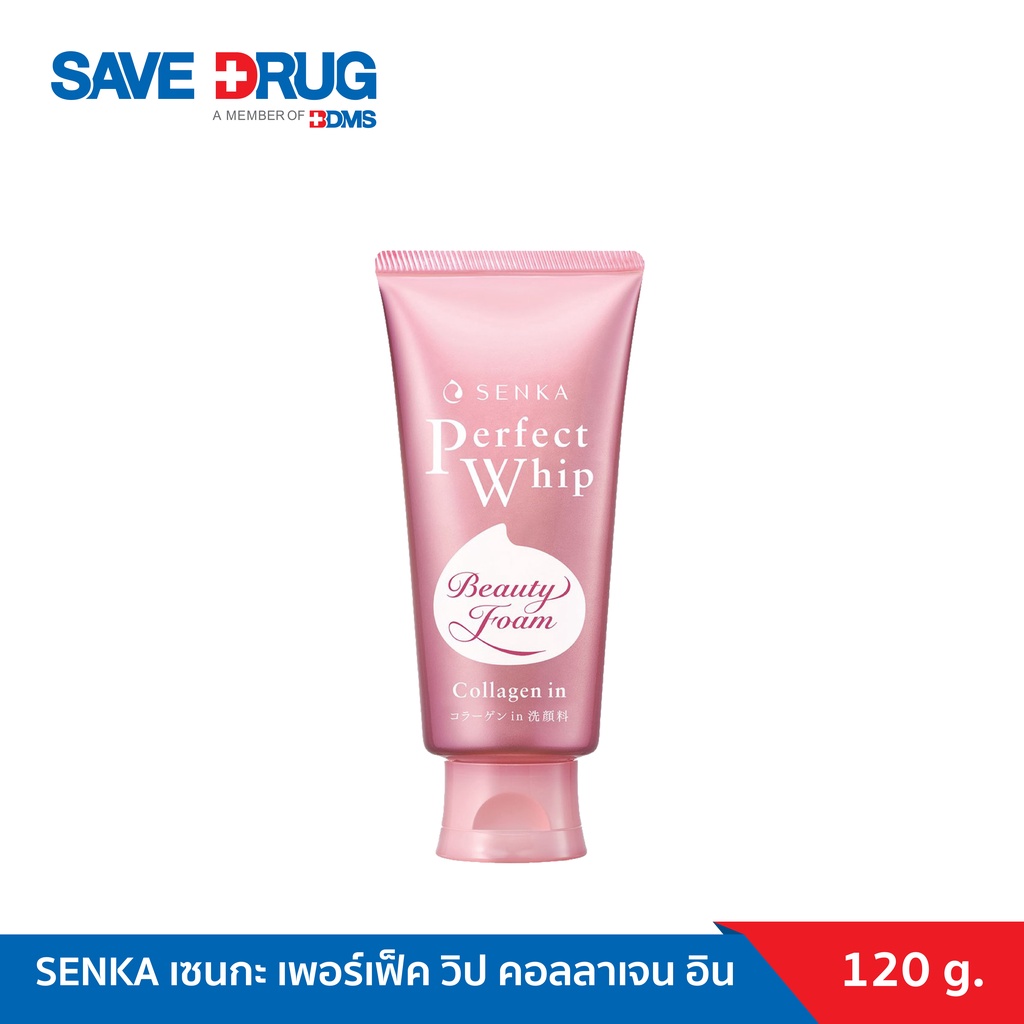 SENKA PERFECT WHIP COLLANGEN 120 G วิปโฟมล้างหน้าโฉมใหม่ สูตรคอลลาเจน