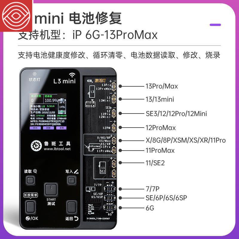 ลายจุดXXR XSM 11-12 13ใบหน้าicเครื่องมือซ่อมหูฟังแบบเรืองแสงการตรวจจับการซ่อมแซมแบตเตอรี่ EO7J