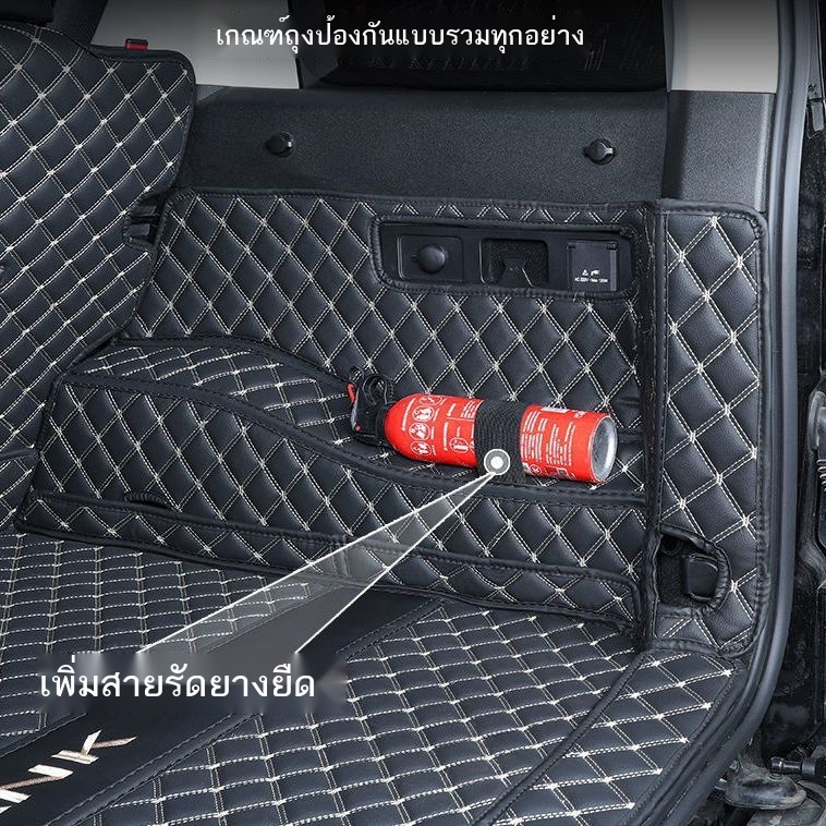 พรมปูพื้นท้าย Tank 3