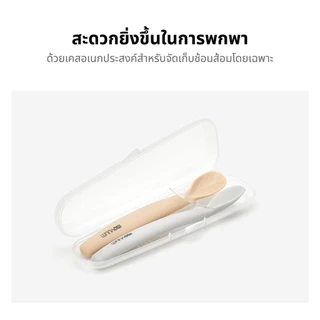MOYUUM ผลิตภัณฑ์ช้อนซิลิโคนสำหรับทานอาหารเซต 2 ชิ้น (พร้อมเคส) เลือกสีได้