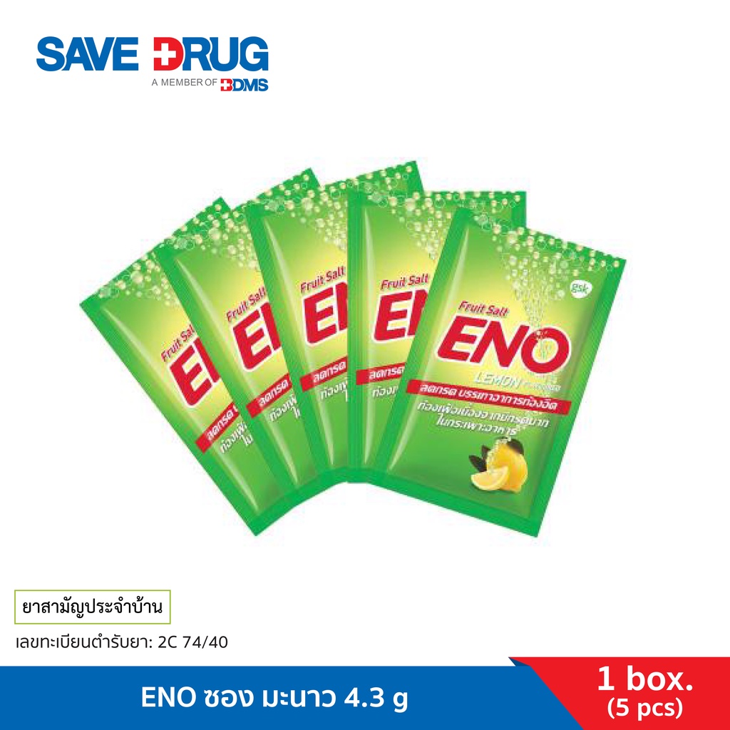 ENO LEMON 5'S อีโน รสมะนาว ผงฟู่ บรรเทาอาการท้องอืดท้องเฟ้อ ขนาด 4.3g. จำนวน 5 ซอง