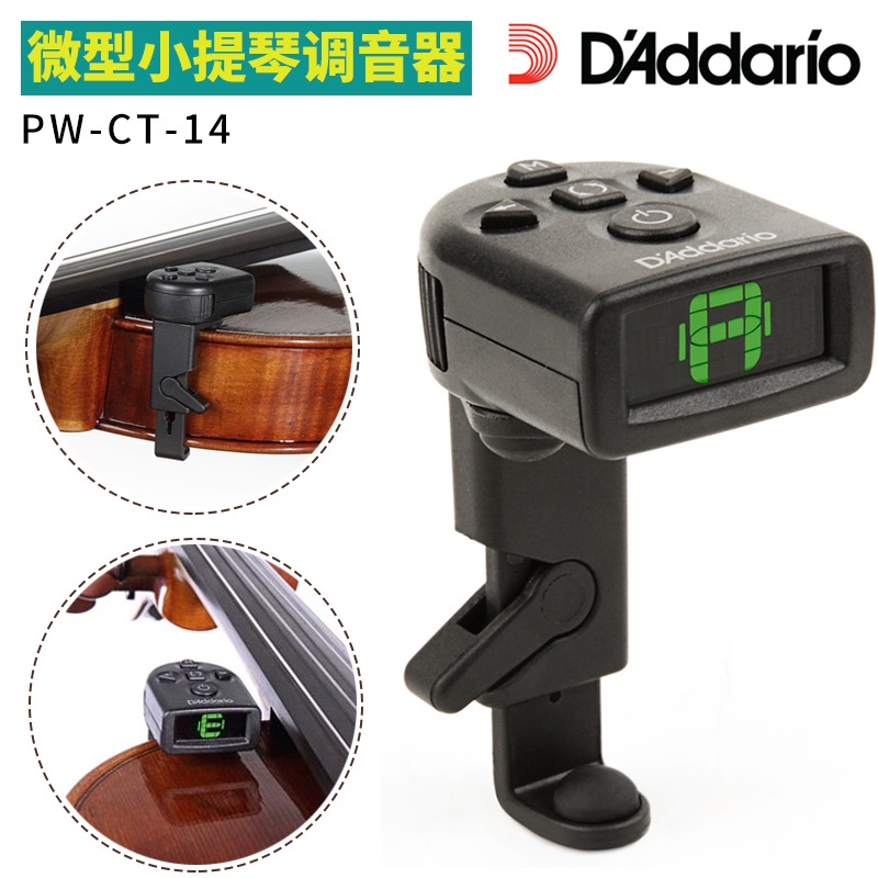 Yixi Dadalio PW-CT-14 วิโอลาขนาดกลางขนาดเล็กจูนเนอร์เฉพาะเครื่องเมตรอนอม NS Miniature Mini Audio Cal