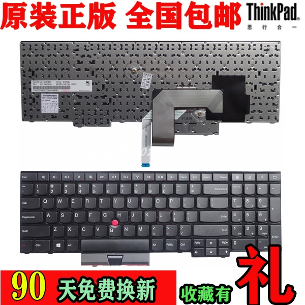 Lenovo E520S E525 E541 550 E531 E530 E535 E530C E545 คีย์บอร์ดโน๊ตบุ๊ค