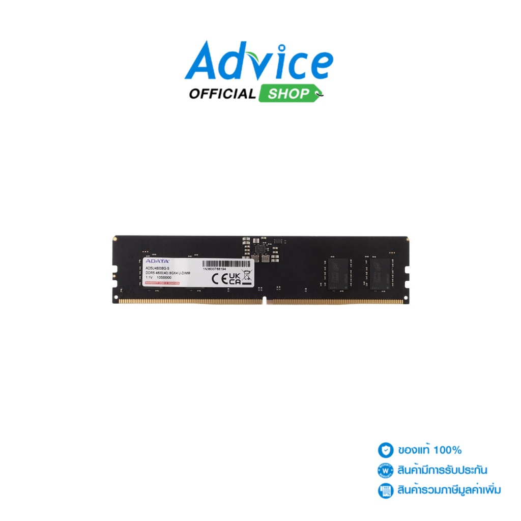 ADATA RAM DDR5(4800) 8GB 4 CHIP (AD5U48008G-S) - A0155255