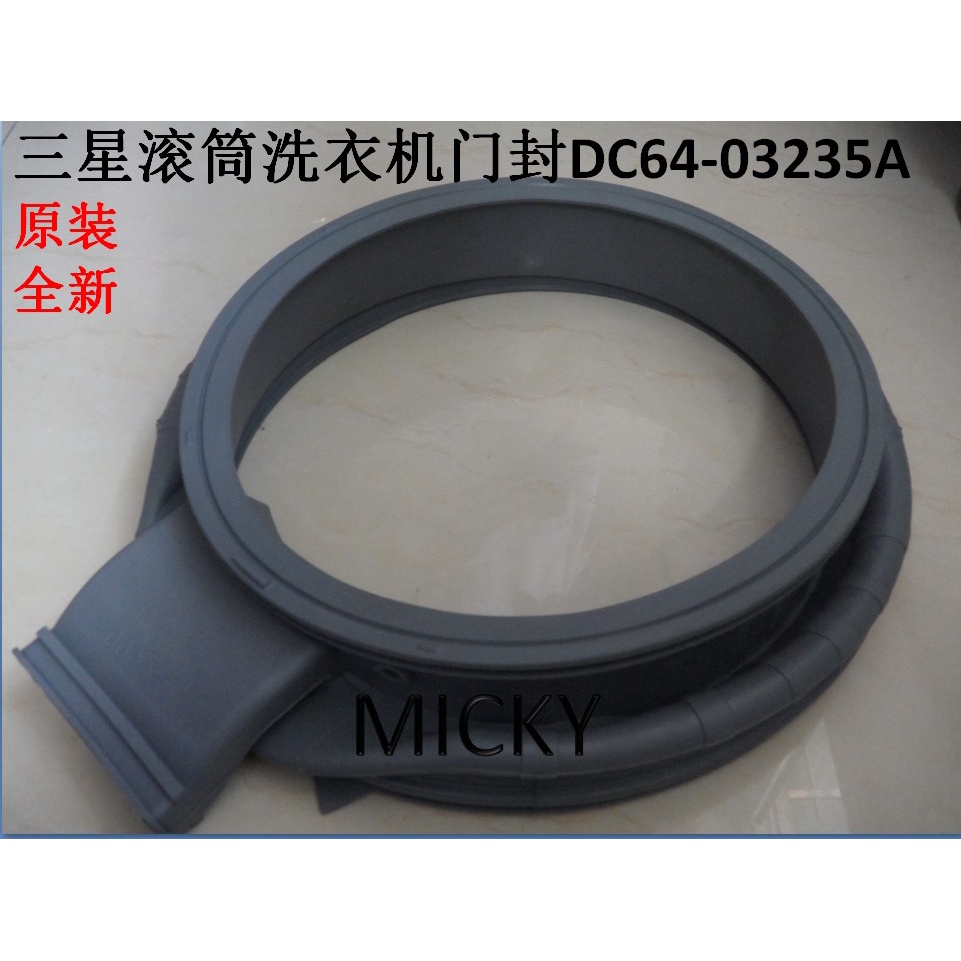 Samsung แหวนซีลประตูเครื่องซักผ้าแหวนหนัง WD80J6410AX AS AW WD80J6413AW
