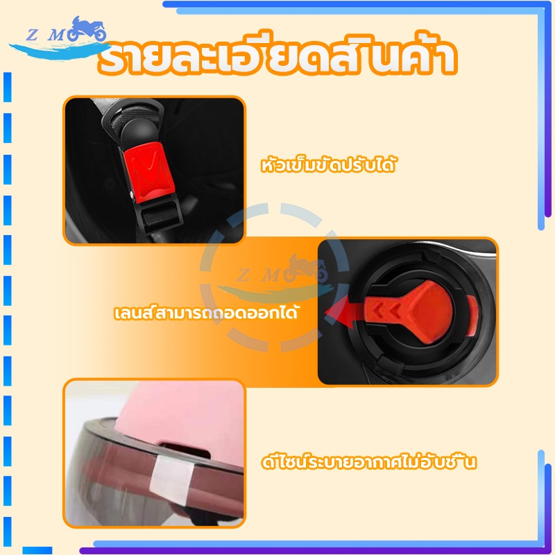 หมวกกันน็อคครึ่งใบ หมวกกันน๊อก การออกแบบหัวเข็มขัดคางเพื่อให้สวมใส่ได้อย่างปลอดภัยยิ่งขึ้นความปลอดภัยในการเดินทา ราคา ถูกที่สุด ดีลบีเคเค แกลเลอรีภาพที่ 5