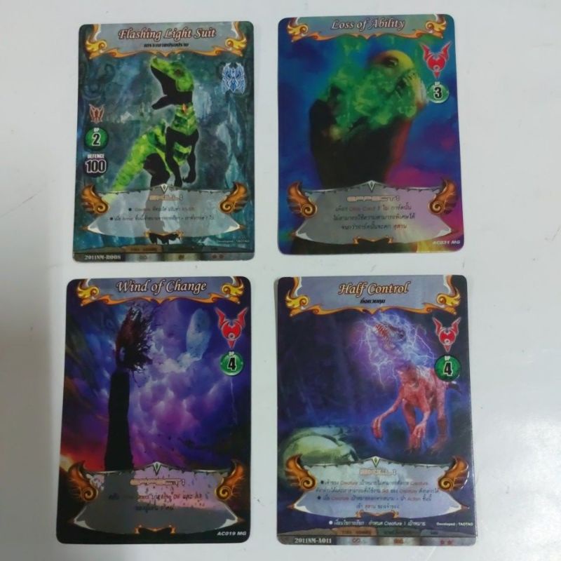การ์ดไดโนมาสเตอร์แยกใบ การ์ดเคลือบ Dino Master