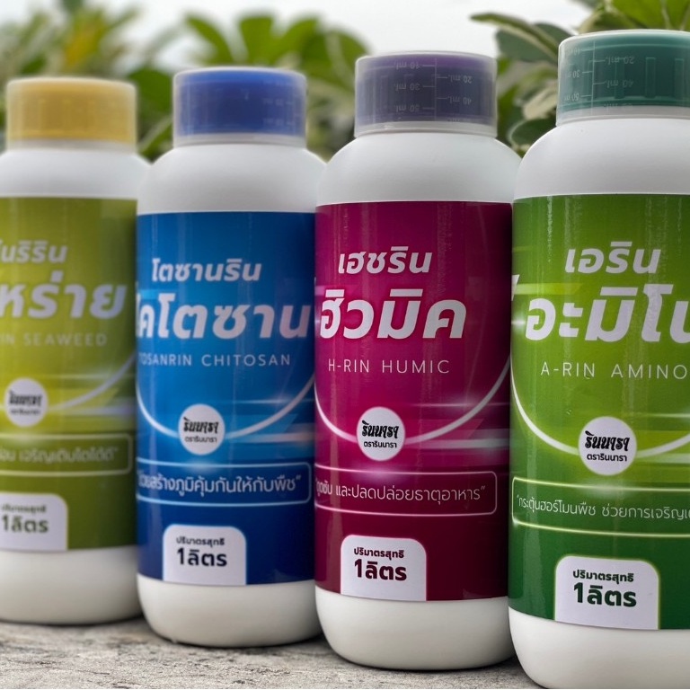 อะมิโน ไคโตซาน ฮิวมิค สาหร่ายผลิตภัณฑ์ชนิดน้ำ สารสกัดจากธรรมชาติ 100% มี 4 สูตร ให้เลือกใช้งาน ราคา ถูกที่สุด ดีลบีเคเค