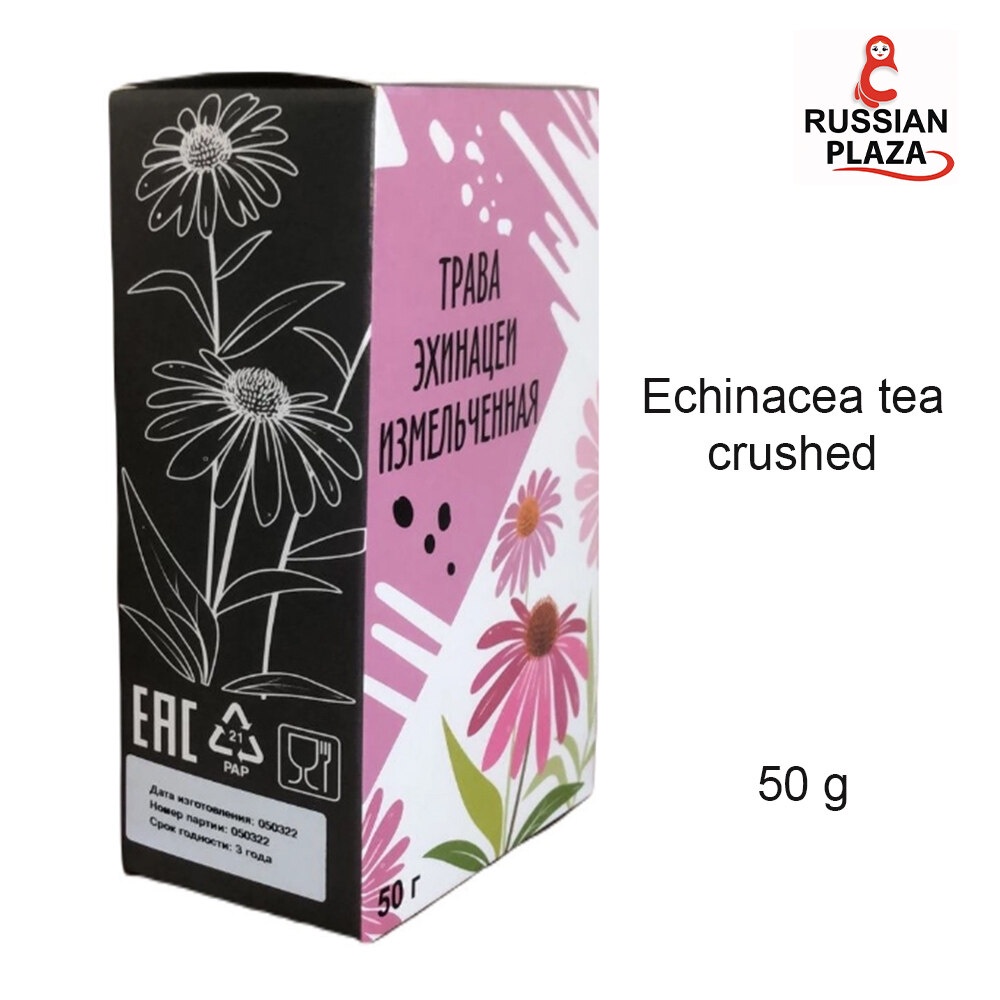ชาดอกเอ็กไคนาเซีย ( Echinacea tea ) ขนาด 50 กรัม / Эхинацеи трава измельченная 50 гр