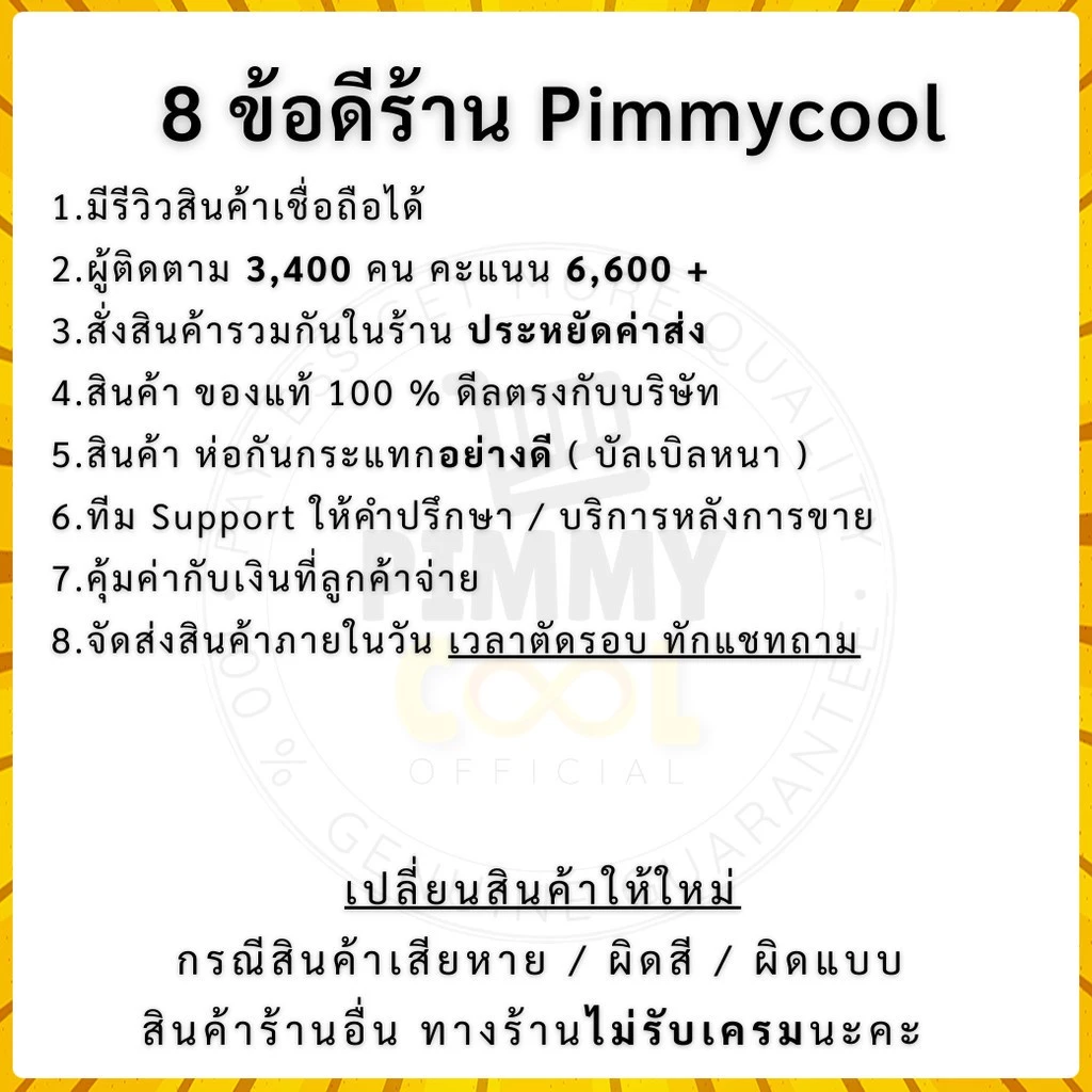Lazel Gluta 2in1 อาหารเสริมผิวขาว กระจ่างใส ดูแลผิว thumbnail 8