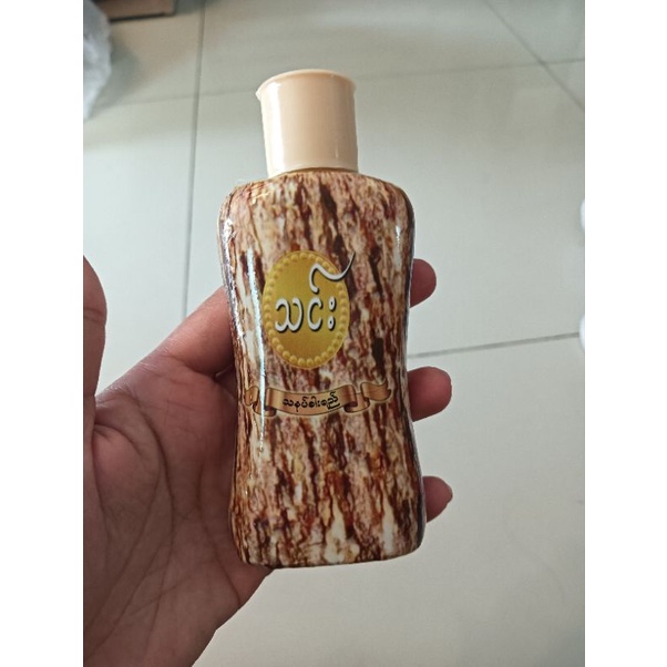 แป้งน้ำทานาคากลิ่นไม้ แท้100%รับตรงจากพม่า สินค้าพร้อมส่งทุกวัน