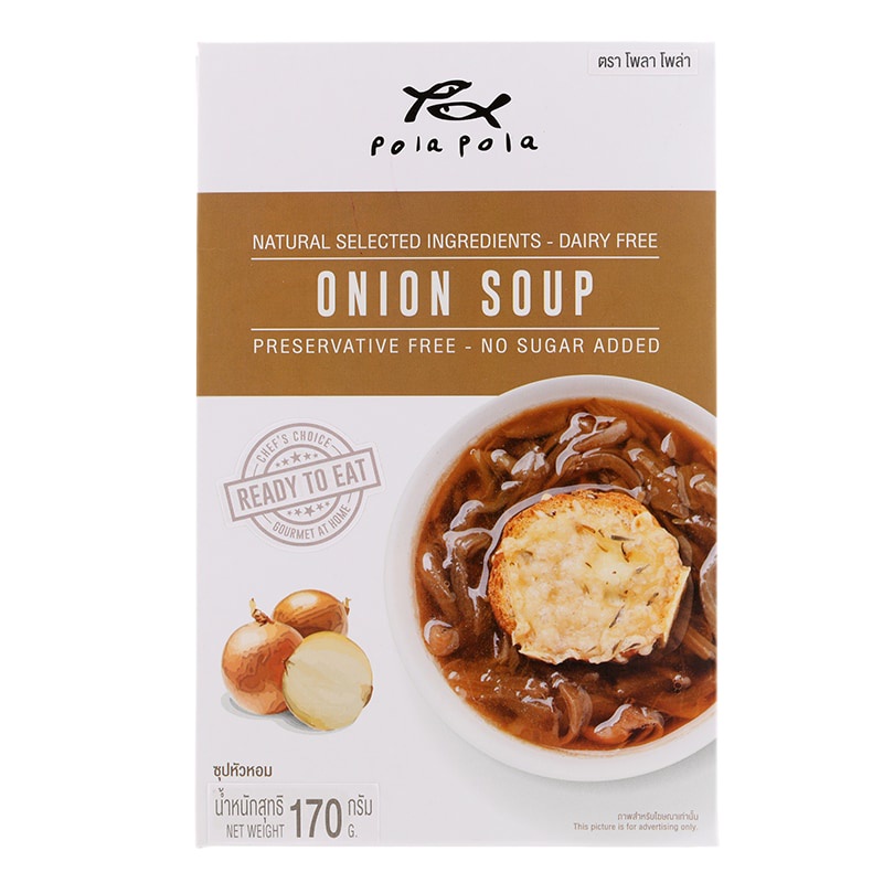 SALE! 🍃🌺 โพลาโพล่าซุปหัวหอม 170กรัม 🌺🍃 Pola Pola Onion Soup 170g.